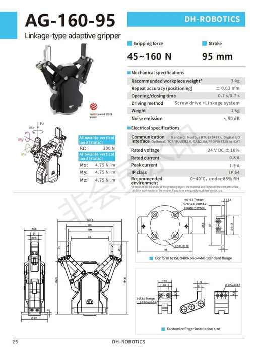 DH-ROBOTICS_DH-3_collaborative_electric_gripper_size